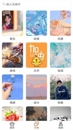 p站搜图1