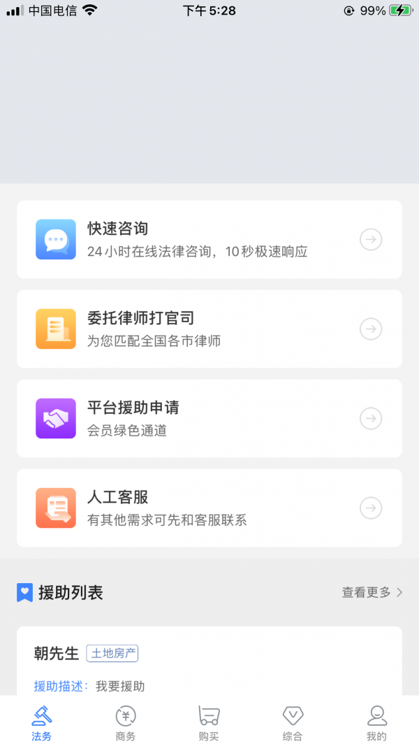 福唐商务 福唐商务