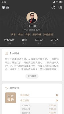 调解宝服务端 调解宝服务端