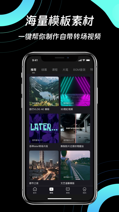 简单剪辑 简单剪辑