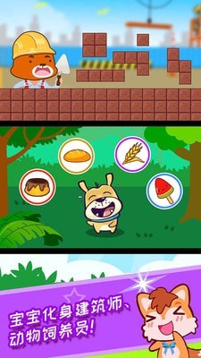 宝宝幼教学配对1