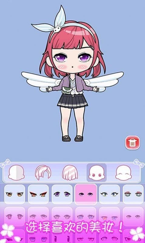 萝莉美妆店2