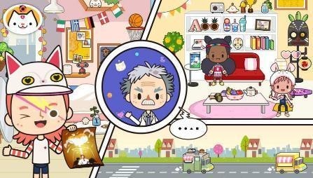 米加小镇度假之旅1.41