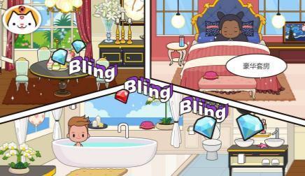 米加小镇度假之旅1.4