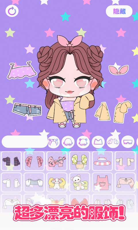 城堡少女明星店1