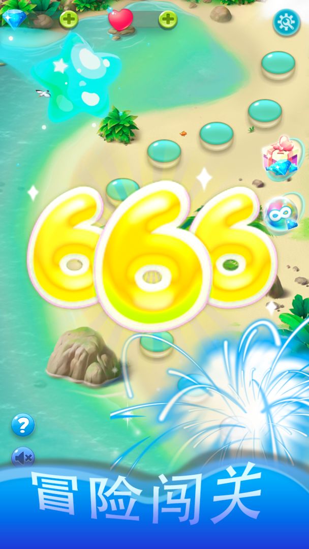 2048球球点点消1