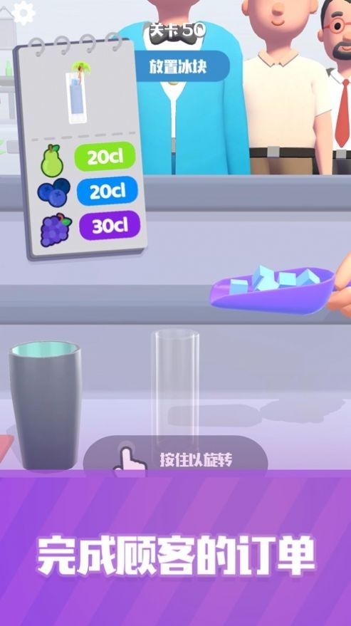 这杯我请了2