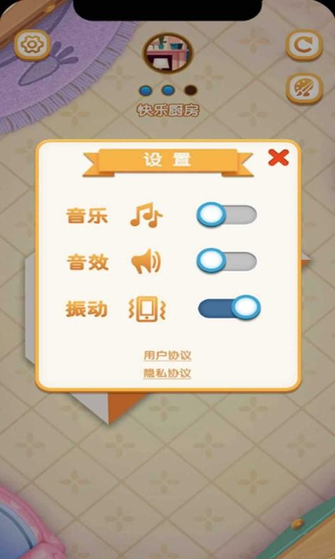 折纸我最强3