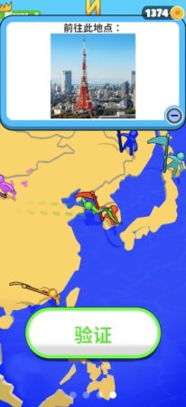 导游大师 导游大师