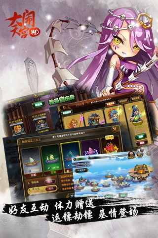 大闹天宫hd内购2