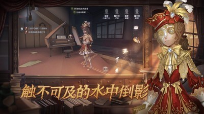 第五人格死亡笔记联动版0