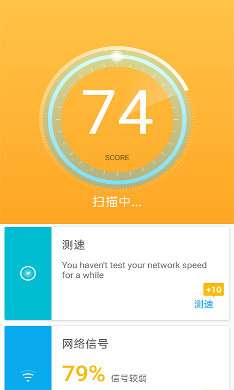 闪电快连WiFi1