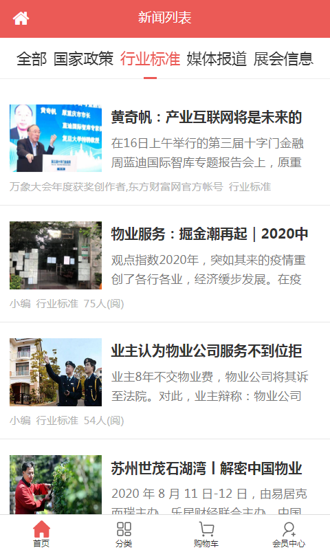 中国在线新精准服务3