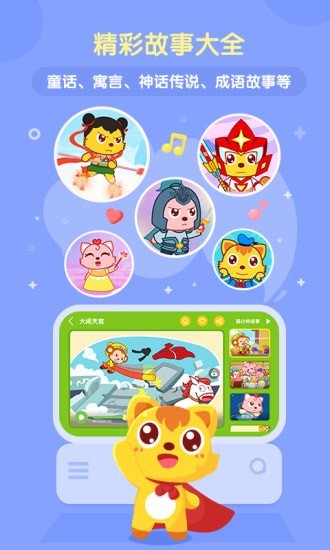 猫小帅儿歌大全3