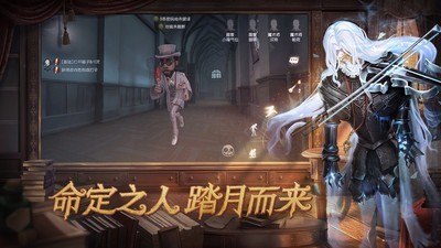 第五人格联动死亡笔记国服0