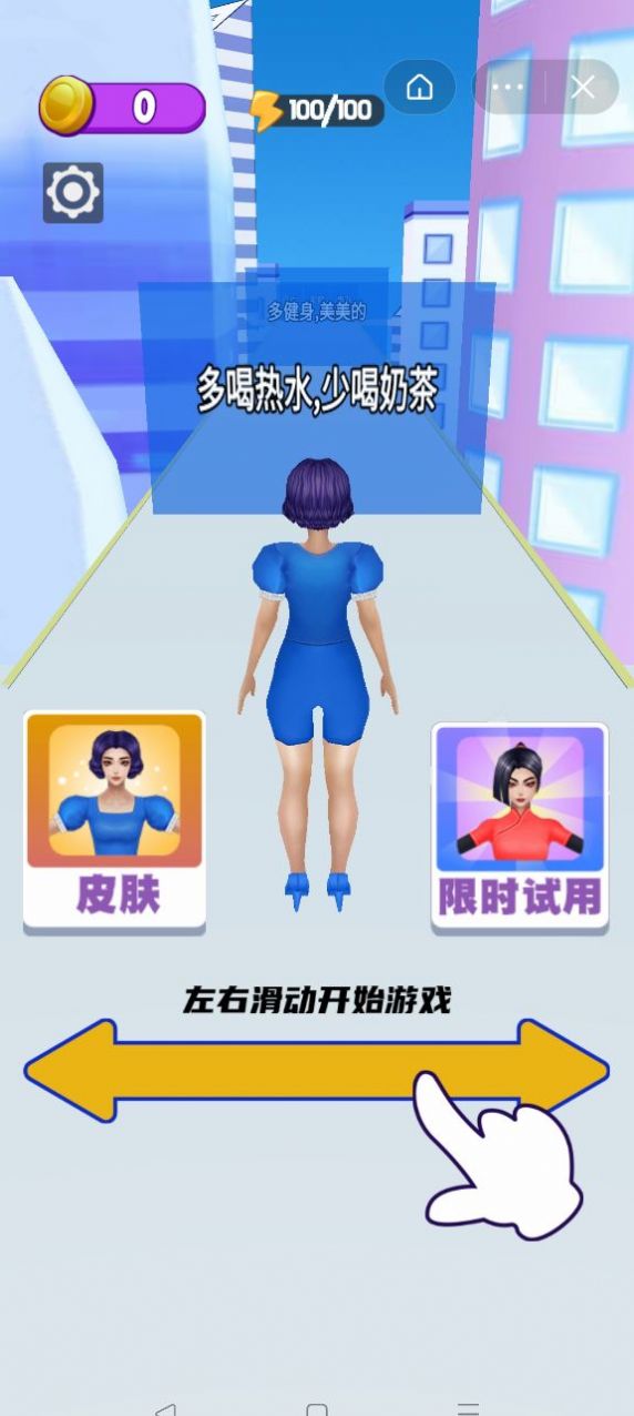 魔性选选选2