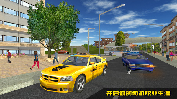 豪华出租车模拟0