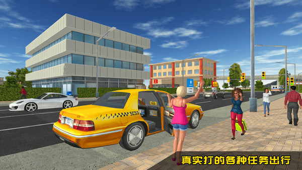 豪华出租车模拟2