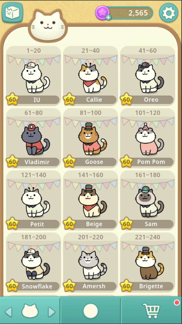 神秘的猫咪牙科4