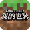 我的世界千里走单骑