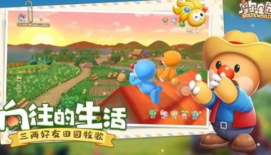 摩尔庄园13周年0