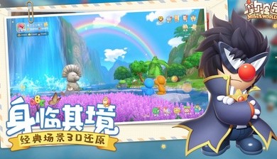 摩尔庄园13周年1