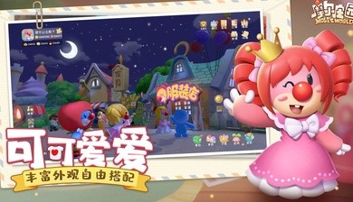 摩尔庄园13周年2