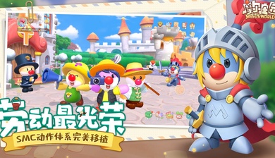 摩尔庄园13周年