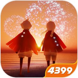 光遇集结季版本