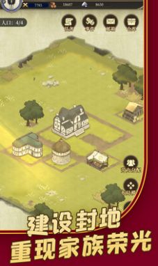 龙与世界的尽头3