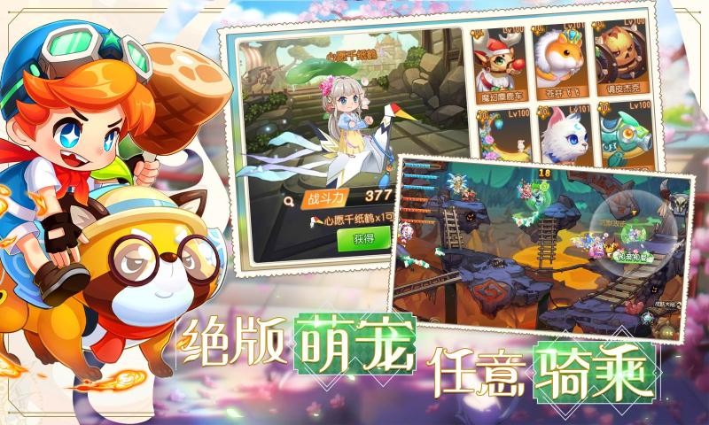 弹弹岛22.9.60