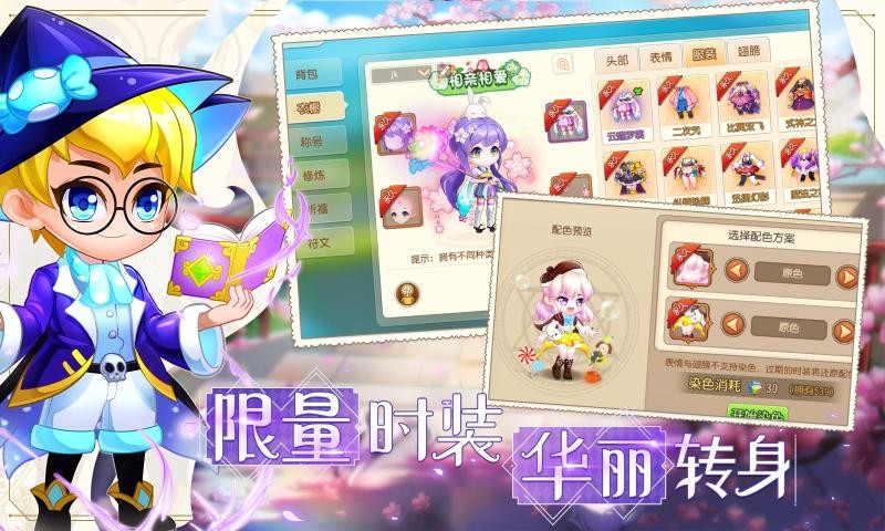 弹弹岛22.9.61