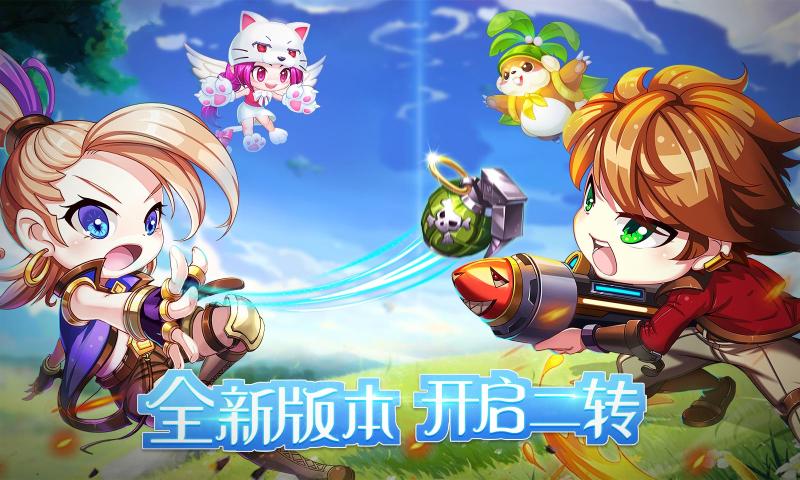 弹弹岛22.9.6