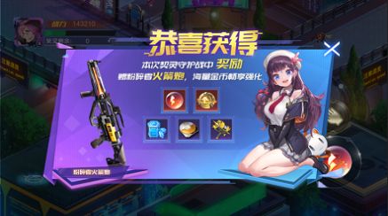 机械战役拯救契灵1