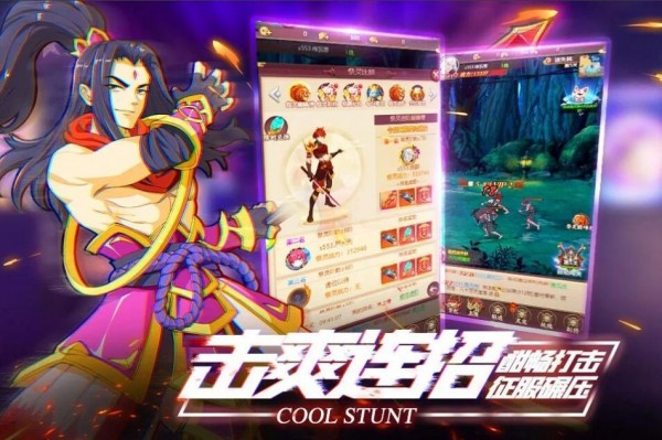 阿拉德狂想纪元2