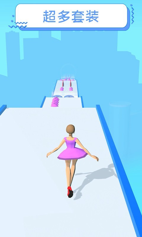 裙摆3D3