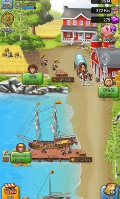 袖珍船龙头大亨0