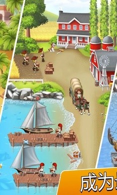 袖珍船龙头大亨1