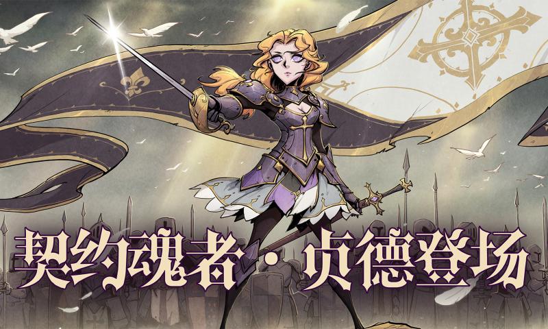 异化之地2021042521