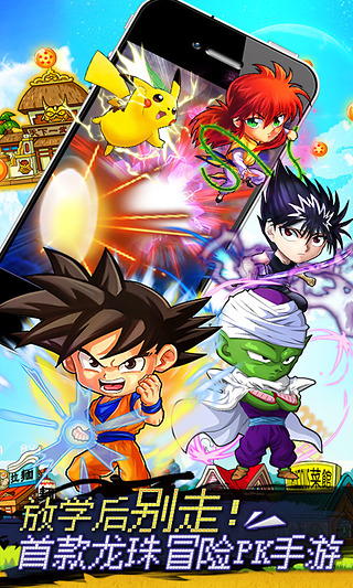 放开那童年内购