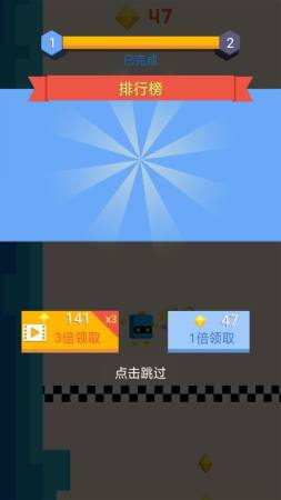 连线积木3