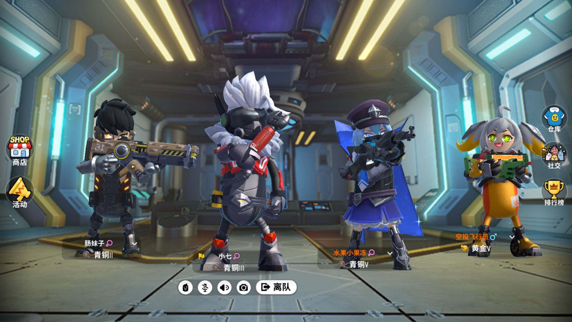 香肠派对先行服10.61