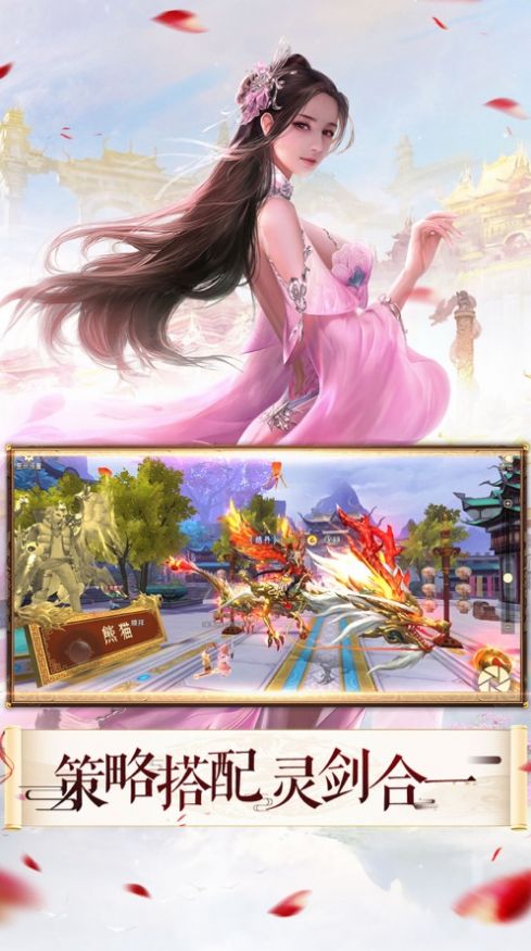 九荒仙劫阴阳双剑2