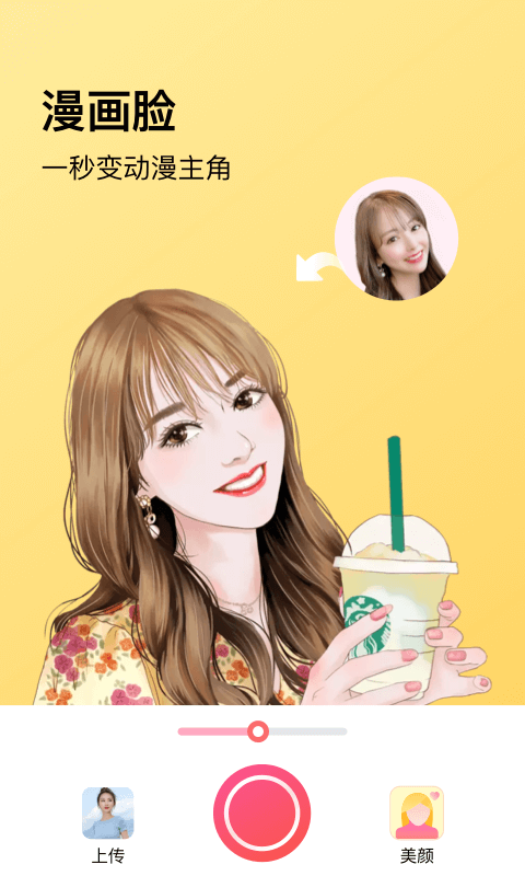 神奇P图 神奇P图