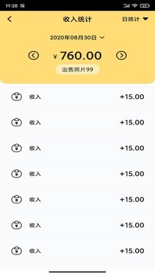 折返摄影 折返摄影