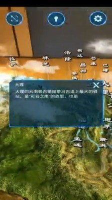 中国普洱茶科技数字馆1