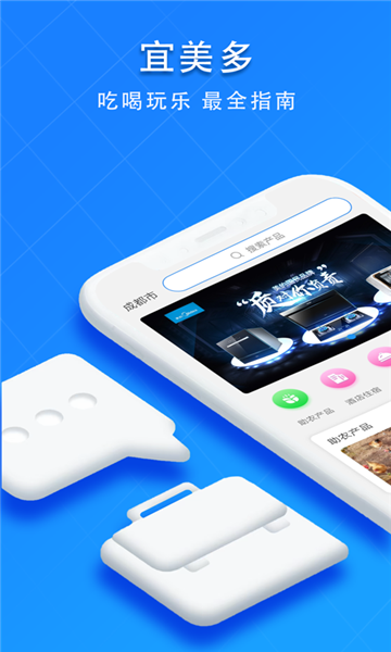宜美多0