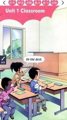 新起点人教英语一年级下3