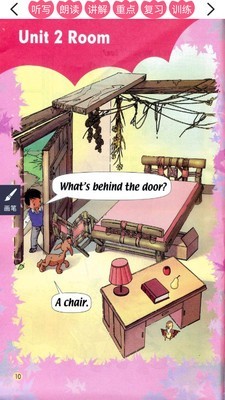 新起点人教英语一年级下4