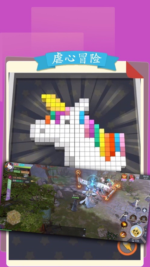 一起养神兽1